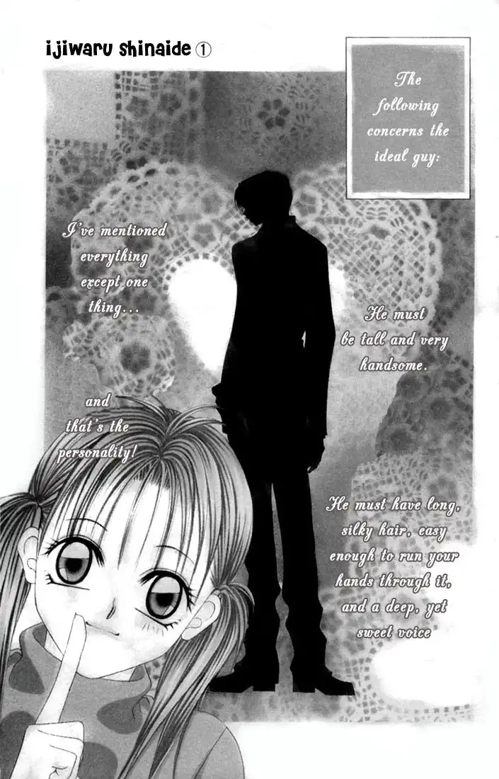 Ijiwaru Shinaide Chapter 1 5